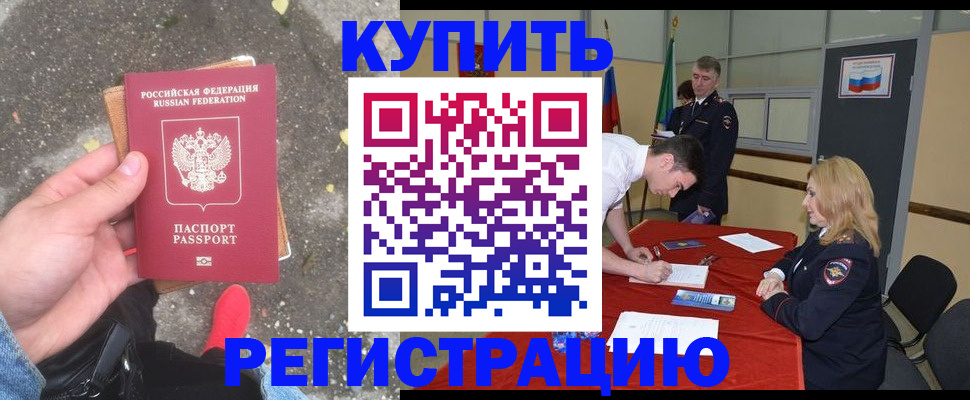 найти адрес прописки в Соликамске