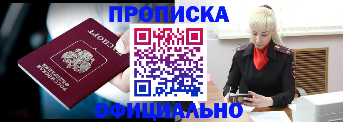пропишу в квартире в Соликамске