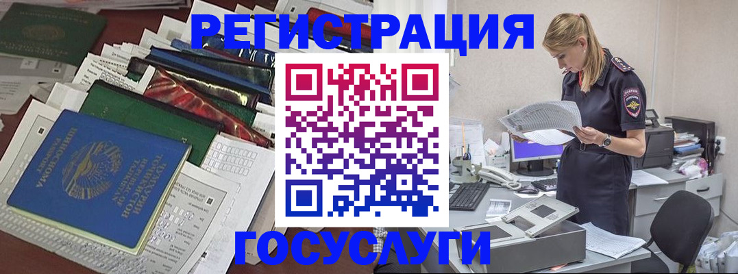 где прописаться в Соликамске